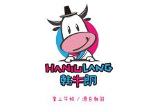韩牛朗牛排杯