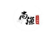 尚渔三汁焖锅