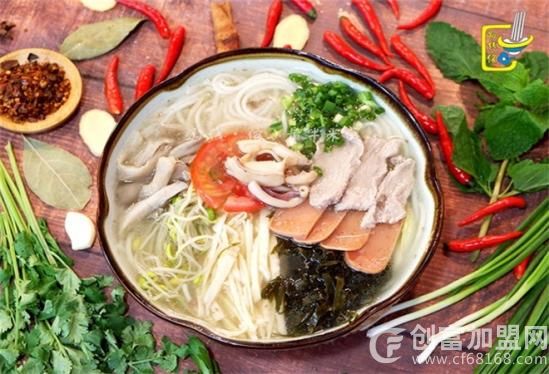 孙线倌小黄牛米线
