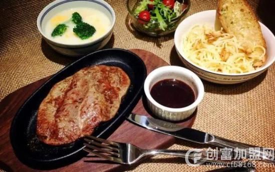 全家来牛排