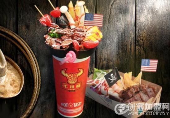 艾莉克丝牛排杯