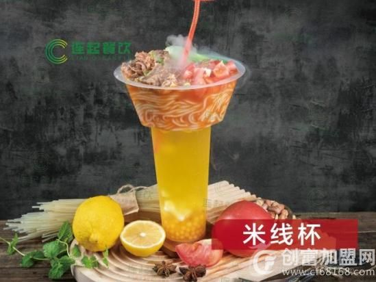 牛仙缘米线