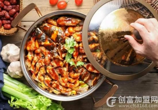 乐喜成三汁焖锅