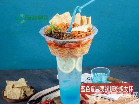 牛仙缘米线