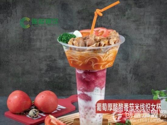 牛仙缘米线