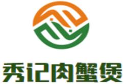 秀记肉蟹煲