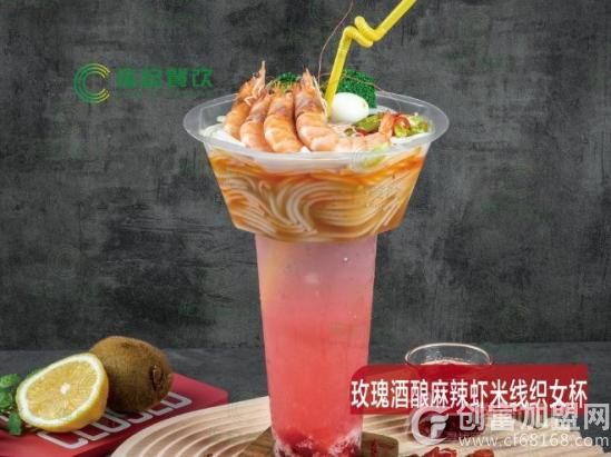 牛仙缘米线