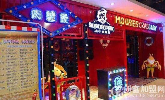 胖水手肉蟹煲