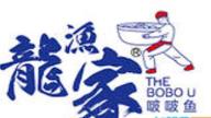 龙渔家啵啵鱼