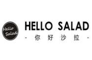 Hellosalad你好沙拉