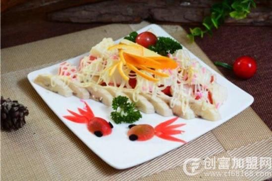 一介草民沙拉