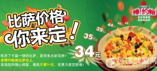 棒约翰