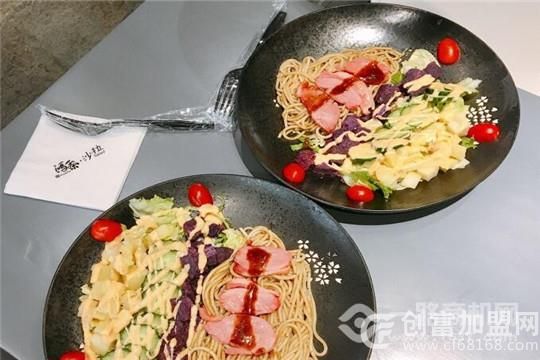鸿茶低卡沙拉