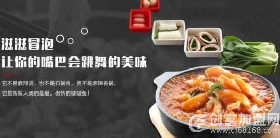 此无鱼啵啵鱼