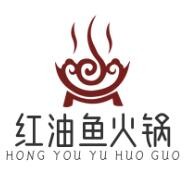 红油鱼火锅
