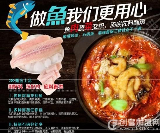 九品鱼庄啵啵鱼
