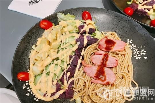 鸿茶低卡沙拉