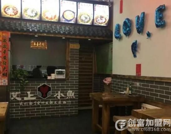 艾上小鱼啵啵鱼