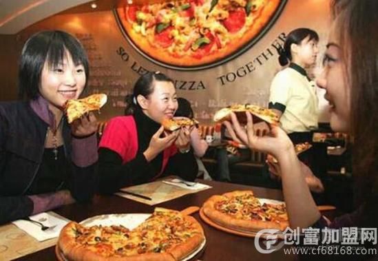 西多里披萨