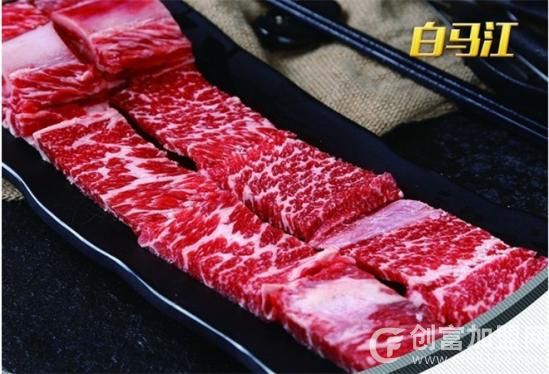 白马江韩式烤肉