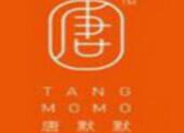 唐默默肉夹馍