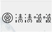 清清啵啵鱼