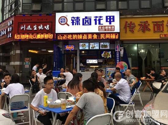 我是甲方辣卤花甲