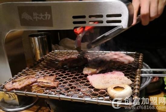 牛大力炭火烤肉