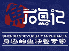 石鱼记啵啵鱼