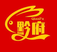 黔府酸汤鱼火锅