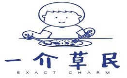 一介草民沙拉