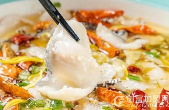 北门巷子酸菜鱼
