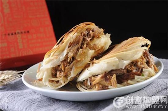唐阿哥肉夹馍