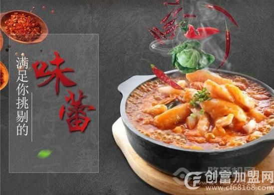 椒姥爷啵啵鱼