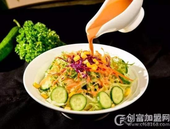 千色色沙拉