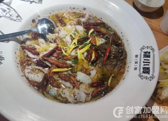 禄小宝酸菜鱼