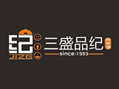 三盛品纪肉夹馍
