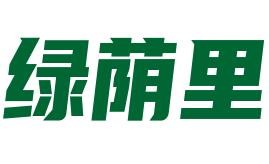 绿荫里自助烤肉