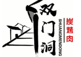 双门洞韩式烤肉