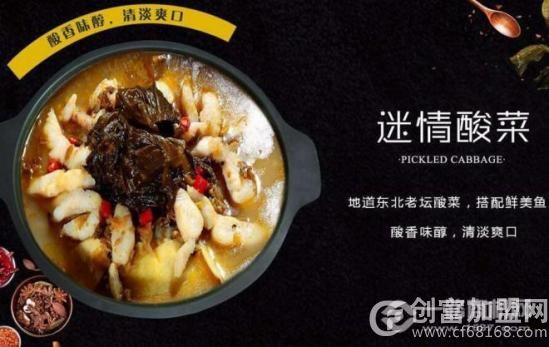 咦屋鱼啵啵鱼