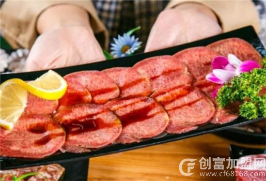双双烤肉