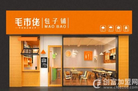 毛市佬包子