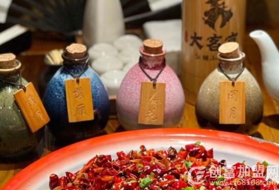 大客官小酒馆