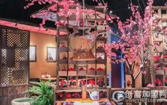 饭桃花小酒馆