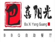 巴喜阳光自助餐
