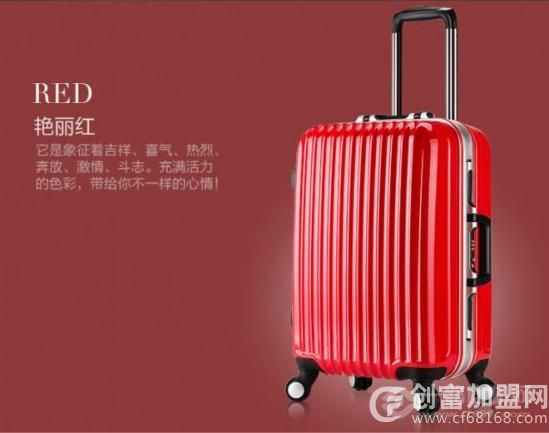 旅行大师