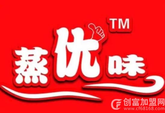 蒸优味包子