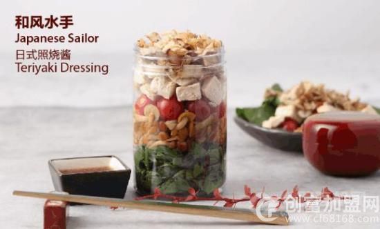 甜心摇滚沙拉