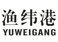 渔纬港海鲜自助
