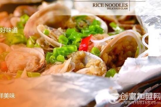 见味花甲